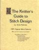Knitter's Guide to Stitch Design